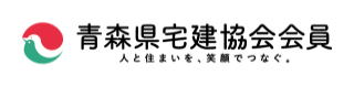 公益社団法人青森県宅地建物取引業協会へ